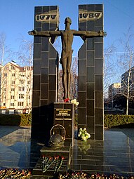 Памятник воинам-афганцам, Черноморск