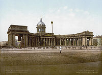 Казанский собор в конце XIX века