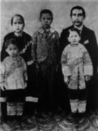 Сунь Ятсен, Лу Мучжэнь и трое их детей