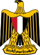 Det egyptiske riksvåpenet
