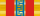Орден «Красного Знамени» (Монголия)  — 1937