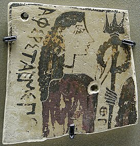 Коринфское изображение Амфитриты 575−550 г. до н. э.