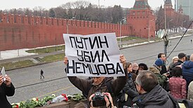 Пикет на месте убийства Бориса Немцова