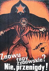 Польский агитационный плакат: «Снова еврейские лапы? Нет, никогда!», 1919