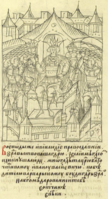 Иван IV Грозный на Казанском престоле. Лицевой летопинсый свод XVI в.[48]