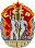 Орден «Знак Почёта» — 1965