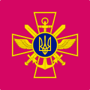 Штандарт начальника Генерального штаба Вооружённых сил Украины