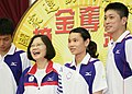 Цай Инвэнь с тайваньскими олимпийскими чемпионами.