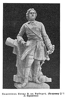 Статуя в 1910-х годах