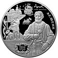 Серебряная монета, номинал 25 рублей