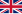 Британская империя
