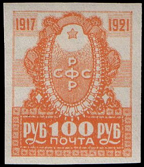 100 рублей (ЦФА [АО «Марка»] № 25)