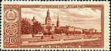 Почтовая марка СССР, 1958 год. Латвийская ССР. Рига. Вид с реки Даугавы