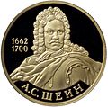 Золотая монета, номинал 50 рублей
