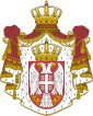 Coat of arms of Serbia