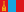 Флаг Монголии (1949-1992)