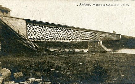 Ямбургский мост через Лугу до 1917 года