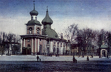 Троицкий собор. Фото 1888 год