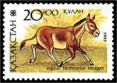 Почтовая марка Казахстана 1993 года