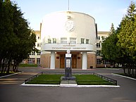 Марийский государственный университет, главный корпус