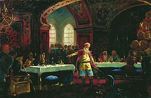 Князь Репнин на пиру у Ивана Грозного К.Е.Маковский, 1880-е