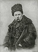 Т. Г. Шевченко (1814—1861)