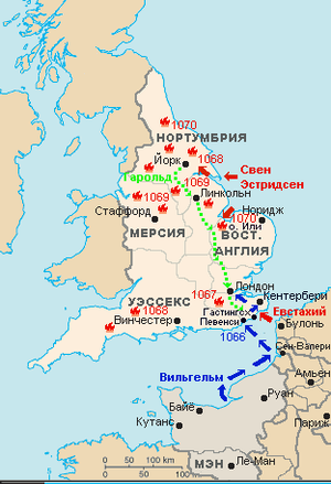Нормандское завоевание Англии в 1066 году и восстания англосаксов 1067—1070 годов