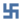 Знак Финляндии 1918—1944