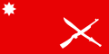Флаг Армии Шанского государства — Южной (SSA-S)