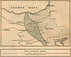 Территория Западной Армении, занятая русскими войсками к лету-осени 1916 г. Журнал Нива № 31 — 1916 г.