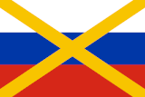 Флаг, поднятый русской экспедицией в колонии «Новая Москва» (станица Московская) над фортом Сагалло