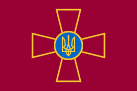Флаг Вооружённых сил Украины