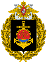 Большая эмблема Балтийского флота ВМФ России