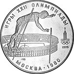 реверс со знаком Ленинградского монетного двора