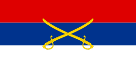 Флаг ВС Республики Сербская Краина