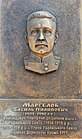 Бронзовый барельеф Маргелову В. Ф. на Казацкой площади (город Днепр)