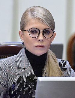 Юлия Тимошенко в 2018 году