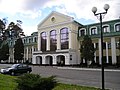 State Tax Academy in Ukraine