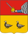 Герб