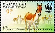 Почтовая марка Казахстана 2003 года