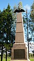 Памятник лейб-гвардии Московскому полку (быв.Литовский)