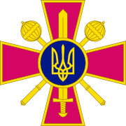 Эмблема министерства обороны Украины