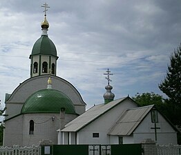 Церковь Александра Невского