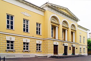 Усадьба Гагарина В Москве. Архитектор Доменико Жилярди. 1821—1829