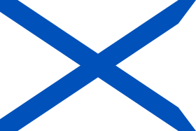 Первый адмиральский галерный флаг (13.01.1720 — 25.02.1797)