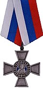 Орден Святителя Николая Чудотворца