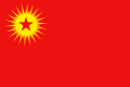 库尔德斯坦自由和民主大会(KADEK)旗帜(2002-2004) 库尔德斯坦工人党党旗(1995-2000)