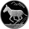 Памятная монета Банка России (2014)