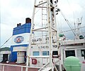 Труба балкера «Galata Star» компании «Pacmar Shipping», расположенной в Сингапуре. Видно, что на трубе ранее была другая эмблема, которая затёрта или срезана и закрашена — ранее судно принадлежало другой компании