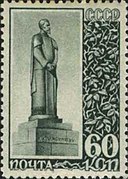 Почтовая марка СССР, 1940 год. Памятник К. Тимирязеву в Москве